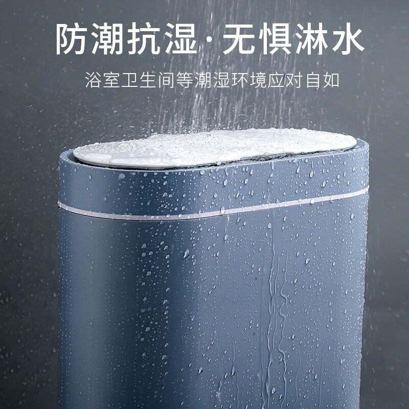 智能感应式垃圾桶自动家用厕所卫生间夹缝纸篓窄筒电动有带盖客厅