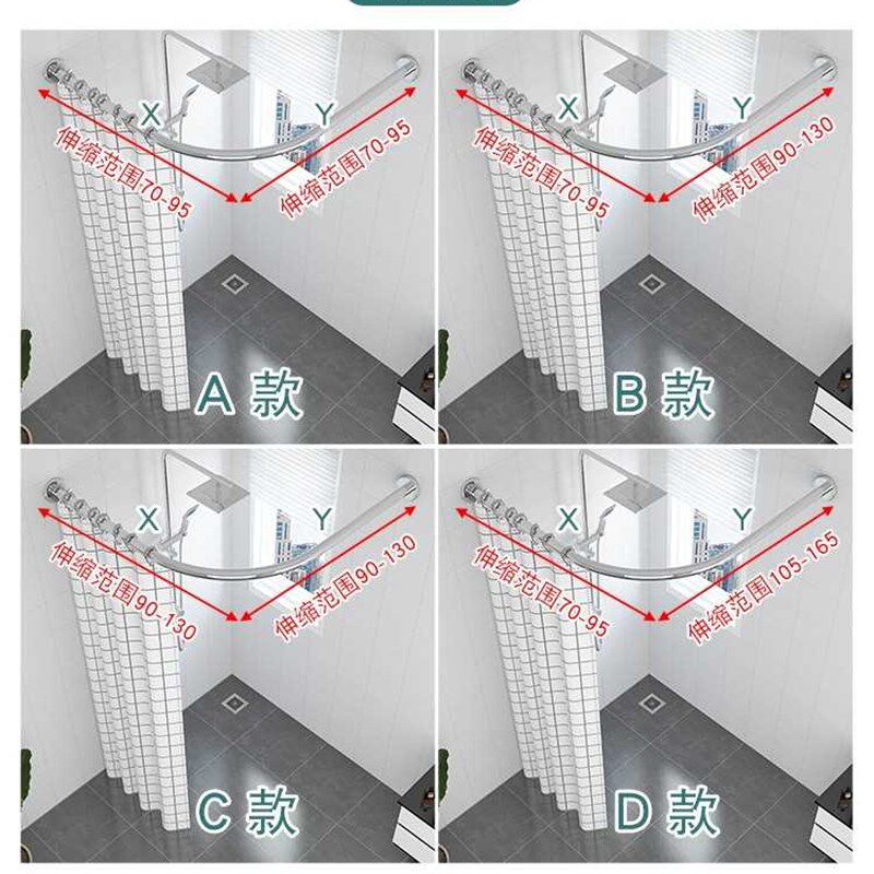 浴帘套装免打孔浴室弧形淋浴化妆室洗澡防水布L形杆挡水隔断帘子
