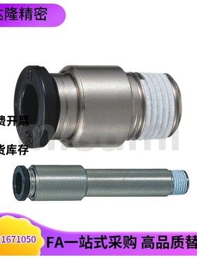 M-POC4/6/8/10/12-01/02/03 M-POCL8-01/02/03-L40/50/60/70/80