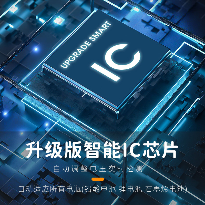 电动车增程器两轮三轮四稳压续航提速电瓶车太阳能风力发电机电容