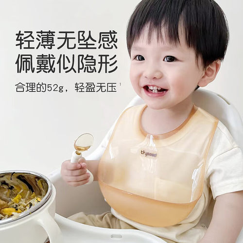 世喜围兜婴儿防水吃饭兜宝宝副食品矽胶围兜围兜婴儿食吃饭围兜防