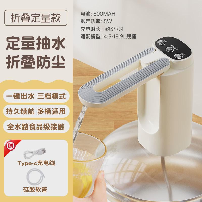 新款桶装水抽水器抽水泵饮水机水桶矿泉水吸水器自动W电动压水器