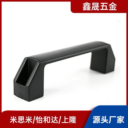 方形尼龙拉手XAB41-L90/L93.5-H36/H51-E/W/J/F/L  把手 外装型
