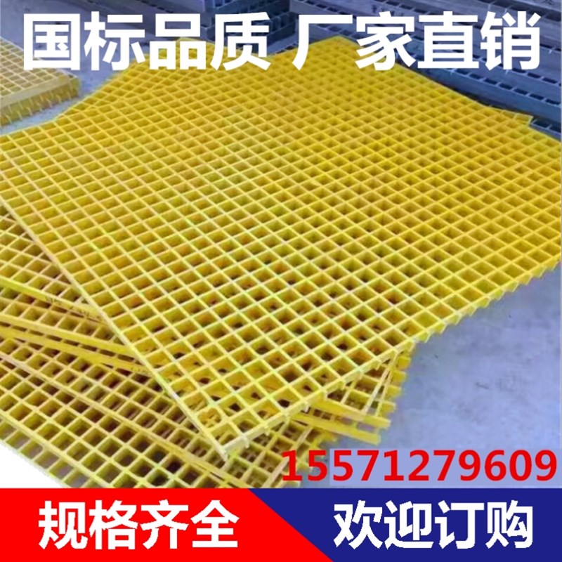 方形脚踏板厨房养殖地坪工程下水道定制网格栅板绿化树篦子盖板