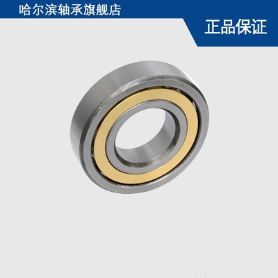 哈尔滨HRB角接触球轴承7011/7012/7013/7014/7015/ACM/AC