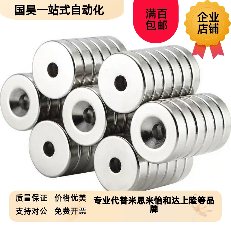SAMLO 磁铁-沉孔型 MAGC-A8/A10/A12/A15G/A20/A25-T2/T3/T4/T5/T