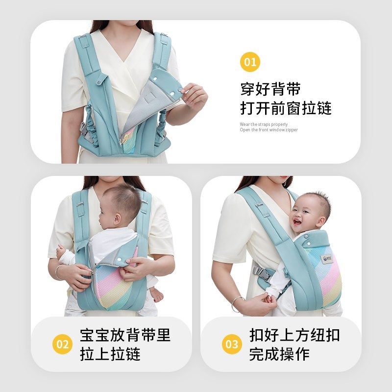 婴儿背带前抱式宝宝外出简易轻便省力新生儿横抱前后两用抱娃神器,婴童用品,背带/背袋,淘宝优惠券,粉丝福利购,淘宝优惠卷