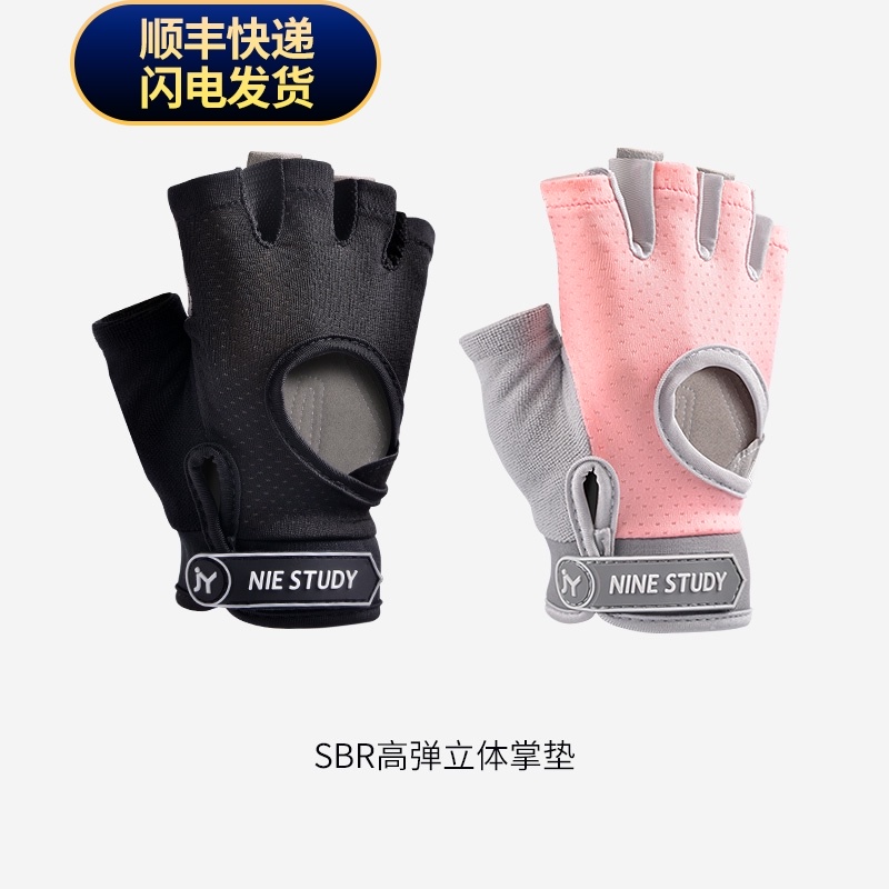 健身护手套男单杠女器械护腕x训练防滑半指引体向上防起茧运动助