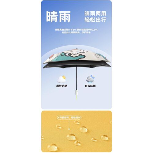全自动节节收防回弹儿童雨伞女孩小学生男童晴雨伞两用折叠伞