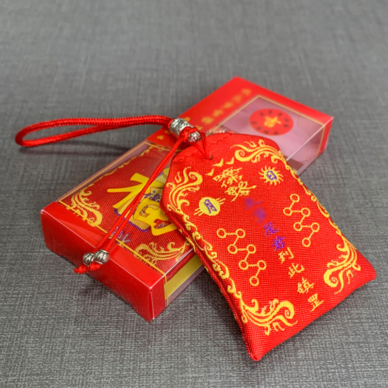 小众高货2023年锦囊福袋生肖兔年福袋皮时大将军首饰袋红色小布袋