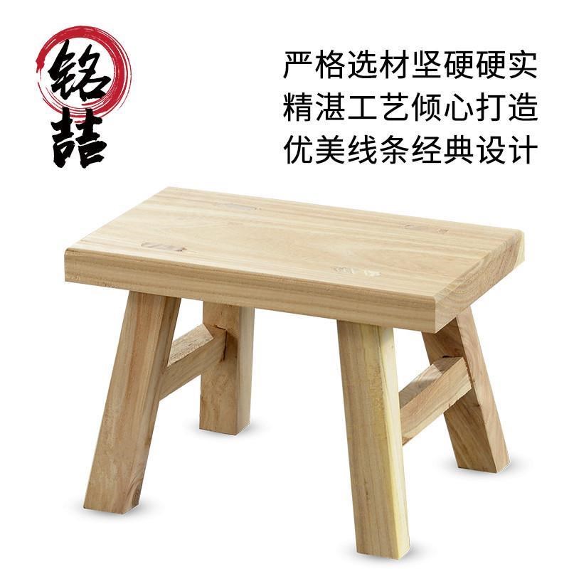 。木头凳子木凳实木防q水家用可坐矮板凳餐桌登小型单个休闲结实