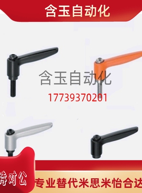 内螺纹把手CLFS5-7 6-7 8-10 10-14 12-17 M5/M6/M8/M10/M12