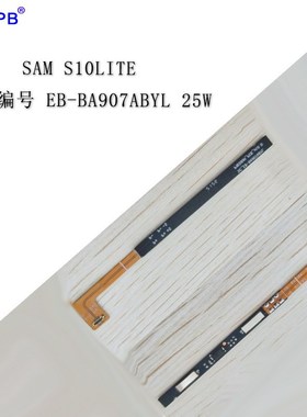 软芯电子适用S10LIToE手机 EB-BA907ABYL电池保护板 25W