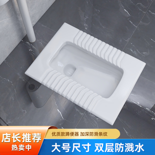 蹲便器陶瓷家用蹲坑式厕所超薄便盆卫生间蹲厕防臭便盆盖板蹬便器