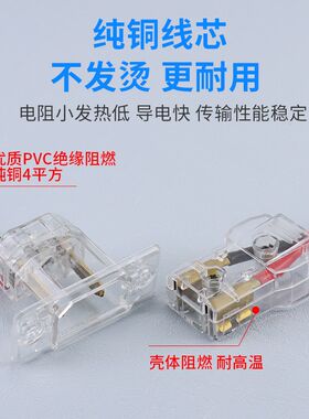 电动三轮车充电水晶大两孔插座公母对插水电瓶插头纯铜两孔母座