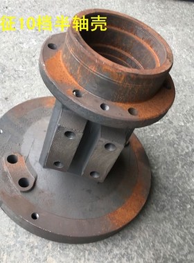 农用四轮拖拉机五征10档WZ324P  半轴壳 半轴管