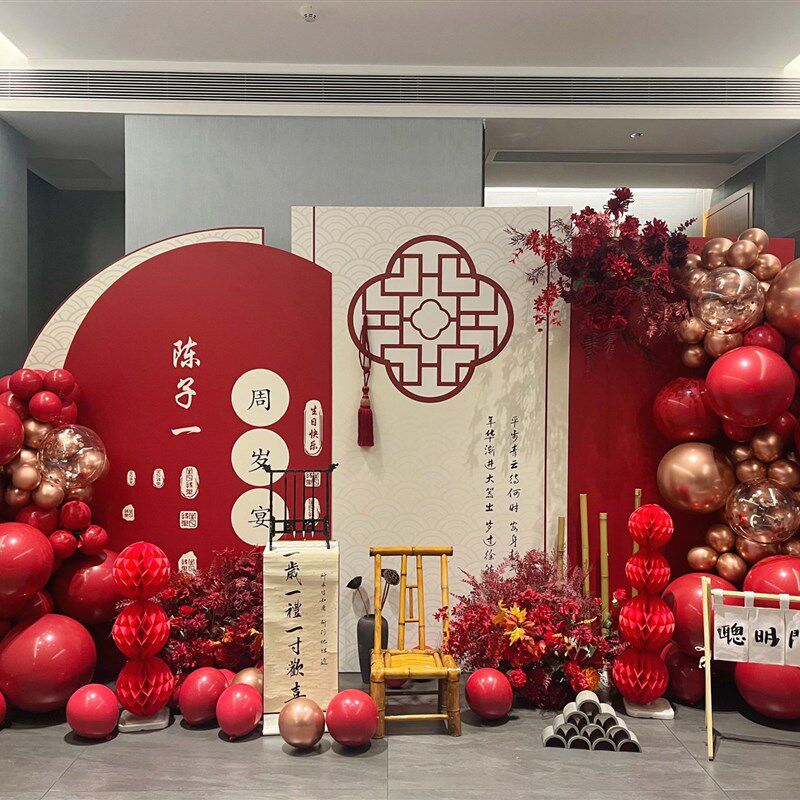 新中式红色男宝宝一周岁抓周礼酒店包厢仪式感女孩子生日气球布置,节庆用品/礼品,装扮布置套餐,淘宝优惠券,粉丝福利购,淘宝优惠卷