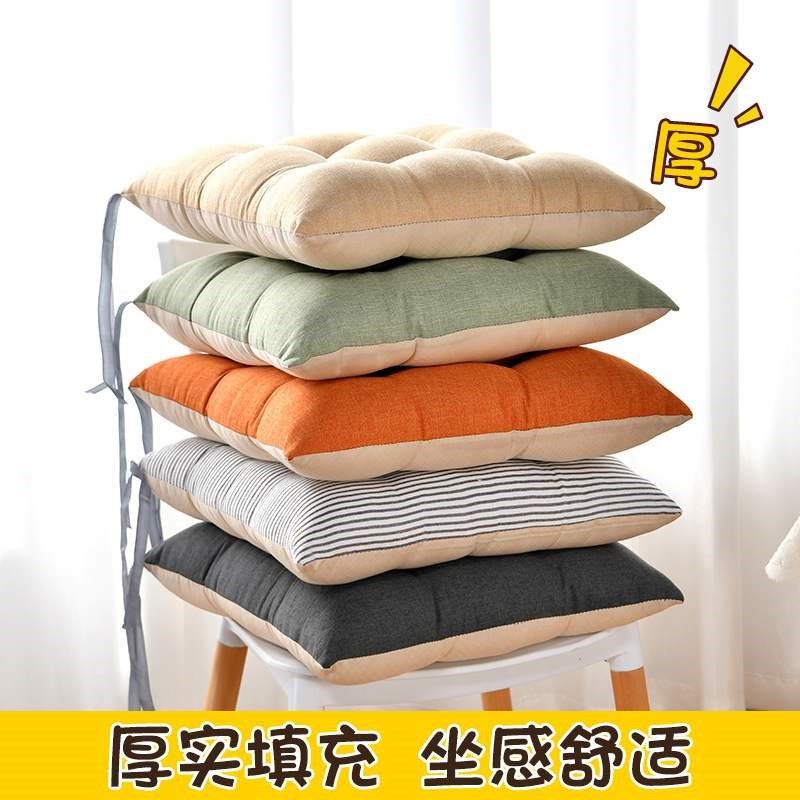 坐垫椅子椅垫办公室久坐座垫加厚学生冬季家用凳子垫子屁股屁垫软,居家布艺,美臀垫/保健坐垫,淘宝优惠券,粉丝福利购,淘宝优惠卷