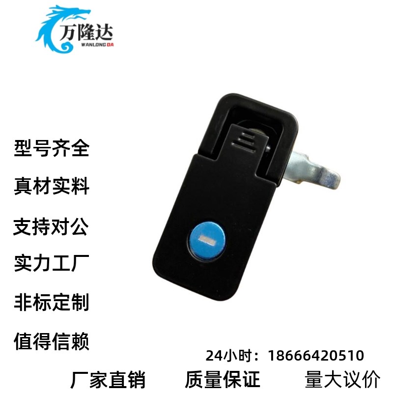 XAT21 XAT20平面锁 怡合达 配电柜门锁配电箱锁电柜锁电气箱门锁