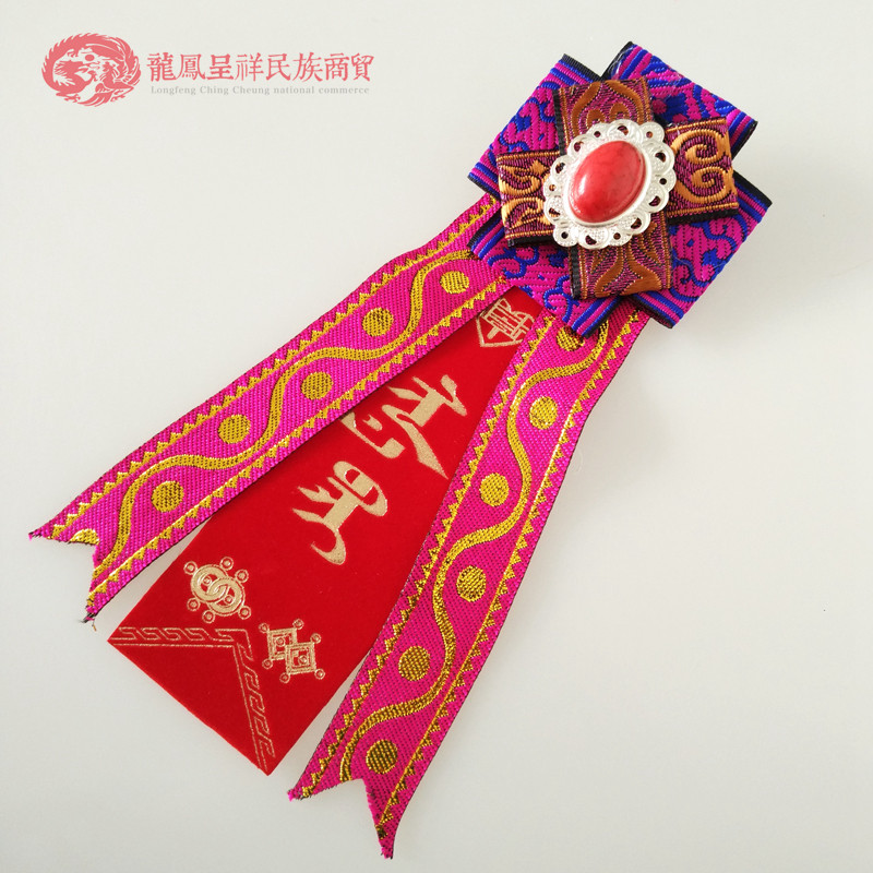 蒙文蒙古语胸花新人新郎新娘胸花结婚婚礼用品婚庆用品礼仪