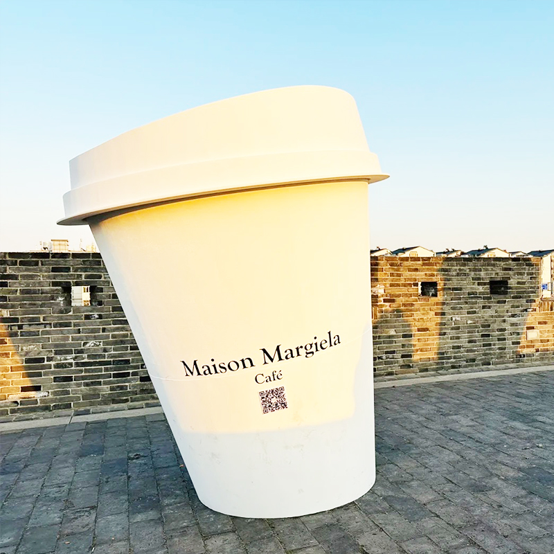 仿真马吉拉咖啡奶茶杯模型雕塑网红店铺门口打卡拍照装饰大摆件