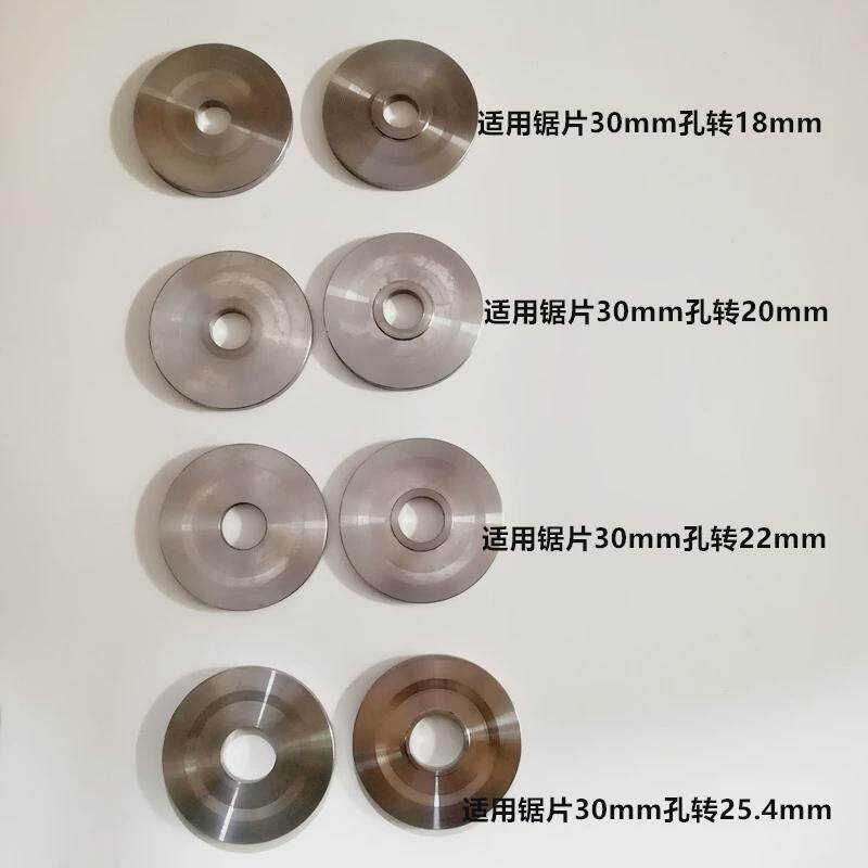 新款台锯配件锯片主轴压板切割片夹饼木工机械配件推台锯配件夹板,标准件/零部件/工业耗材,百叶轮,淘宝优惠券,粉丝福利购,淘宝优惠卷