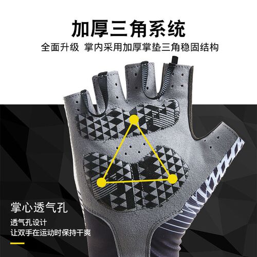 骑行手套男夏季D122运动防滑防晒透气骑车户外钓鱼半指自行车手套