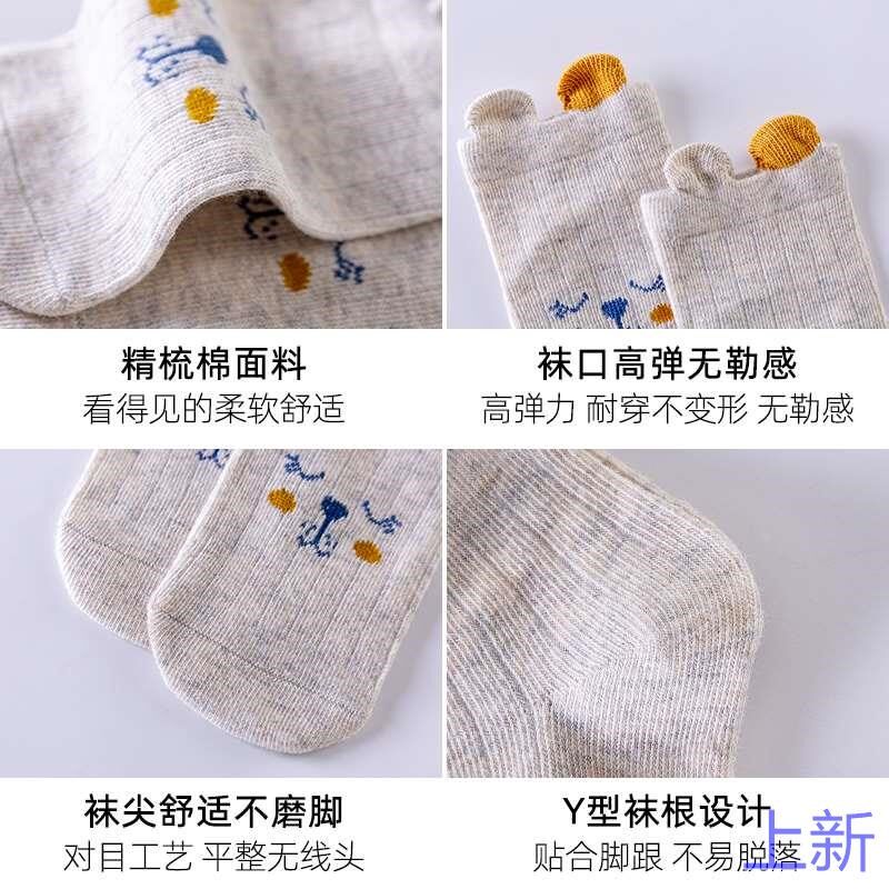 婴儿袜子春秋0-3月1新生宝岁宝男女初生秋冬加厚婴幼儿中新款
