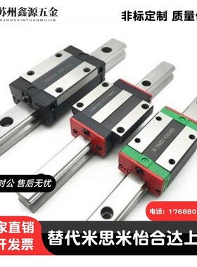 SSVR/L SSVW/L SSVW/L SSV2R/L SSV2W/L24 28 33-L 中载直线导轨