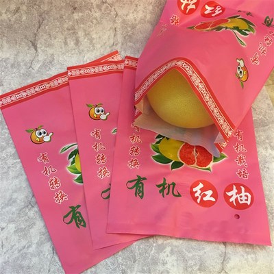 现货平和琯溪蜜柚袋子有机红柚红心柚子包装袋三红蜜柚红肉塑料袋