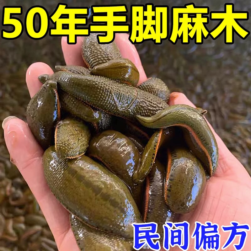 热销专用治手麻四肢手脚麻木药贴膏特效手指苗家通络颈椎压迫神经