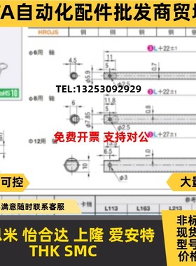 传送带用滚轮HRO/HROC/HROB/HROA/HROS/HROJS/CNMRC/CNMRS