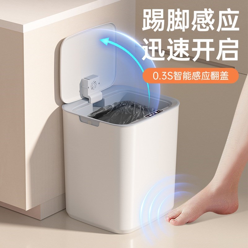 智能感应垃圾桶家用客厅厨房带盖电动厕所卫生间自动圾.垃桶大号