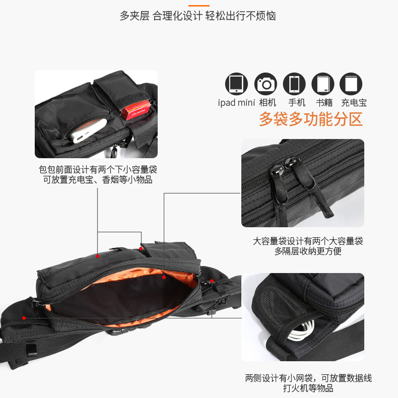 潮流男士腰包休闲胸包运动斜挎包学生小包简约邮差斜背包挂包男包,箱包皮具/热销女包/男包,男士包袋,淘宝优惠券,粉丝福利购,淘宝优惠卷