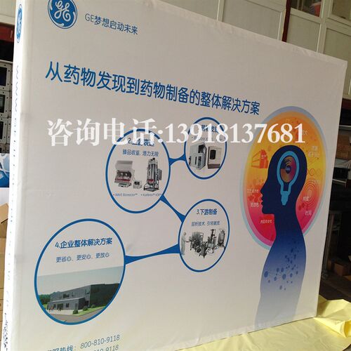 拉网年会会议背景板布拉网展架婚宴背景板签到Q板舞台背板无拼接