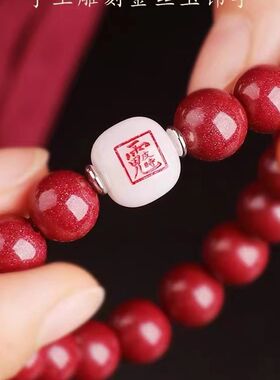道家饰品朱砂兔i年本命年手链太岁2023鸡龙鼠马化犯破害刑冲手串