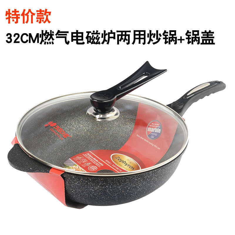 不粘锅化学平底锅麦饭石不家用涂层锅无沾炒锅炒菜锅石超轻