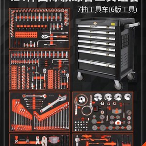 424件鑫瑞工具车套装汽修工具,豪华重型加厚7层工具车