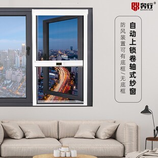 奔行隐形纱窗纱网免打孔推拉伸缩防蚊虫抗强风可无下框窗户铝新品