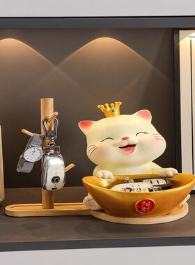 招财猫入户钥匙收纳玄关摆件门口鞋柜客厅家居装饰品乔迁新居礼品