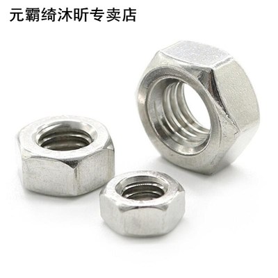 100 Pcs 304 Stainless Steel M3 M4 M6 Hex Nut Fasteners High-