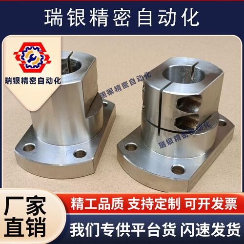 RBT01-D10RBT02-D15RBT06-D20RBT11-D30底座用支座 法兰型 开口型