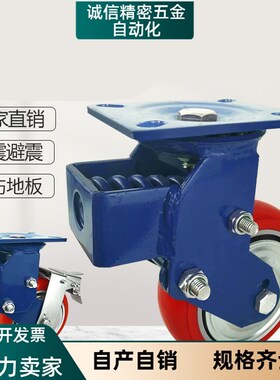 减震防震脚轮CFP30/31-D100/d125/d150/D200-B-AR-AS/AT