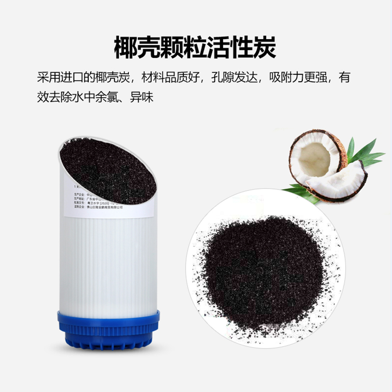 健碧泉净水器滤芯前三级家用通用10寸PP棉活性炭过滤器1235级配件