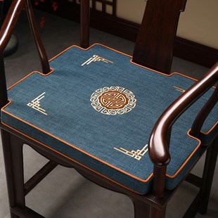 中式茶桌椅子坐垫主人椅太师椅圈椅垫防滑家用实木凳子垫卡口定制