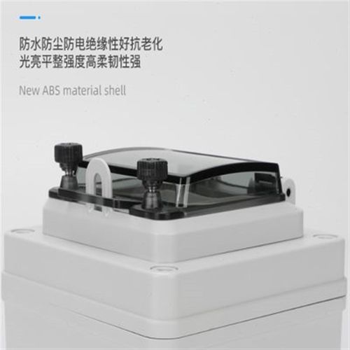 室户外防雨水配电箱断路器空开关漏电表22J0V工业家用插座电源明