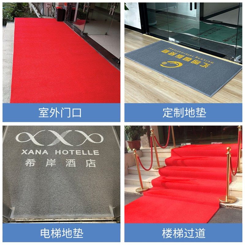 定制红地毯加厚丝圈脚垫防水防滑门垫电梯公司大门口迎宾地垫商用,居家布艺,家用脚垫,淘宝优惠券,粉丝福利购,淘宝优惠卷
