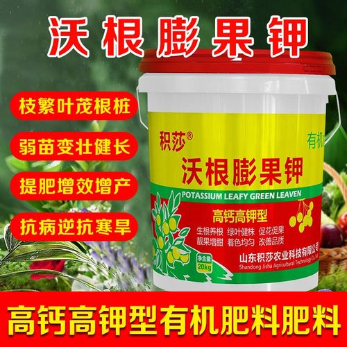 高浓缩海藻鱼蛋白有机水溶肥膨果生根壮苗氨基酸玉米大豆专用肥料