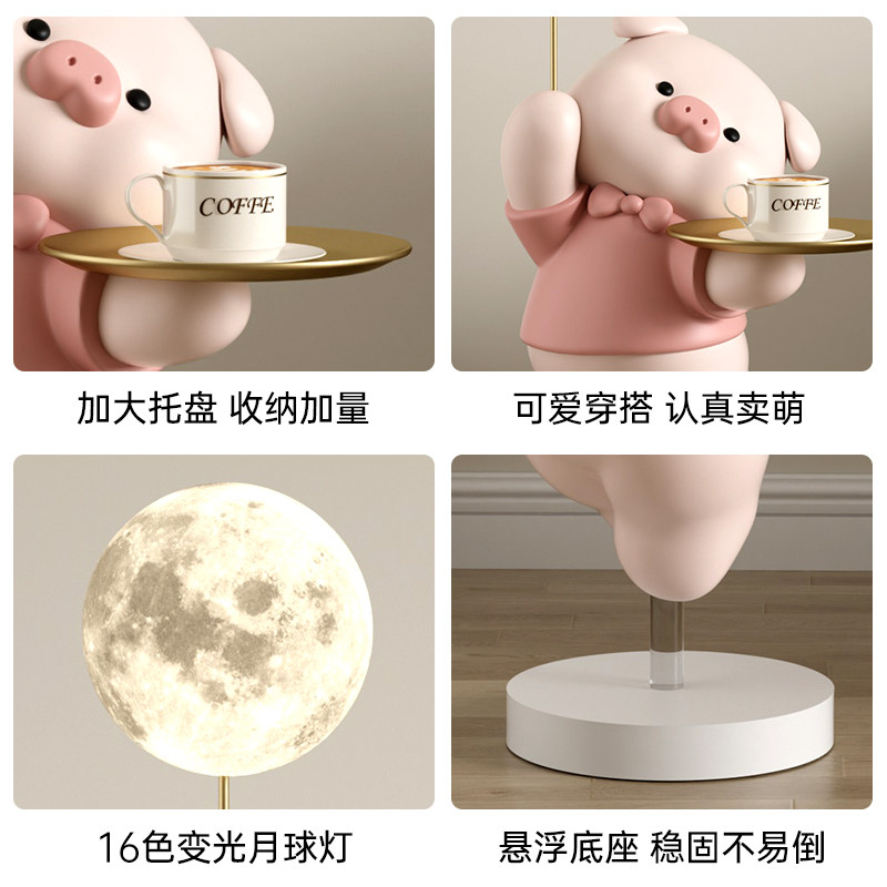 可爱猪大型客厅落地灯摆件电视柜沙发旁家居装饰品乔迁礼物工艺礼,家居饰品,落地摆件,淘宝优惠券,粉丝福利购,淘宝优惠卷