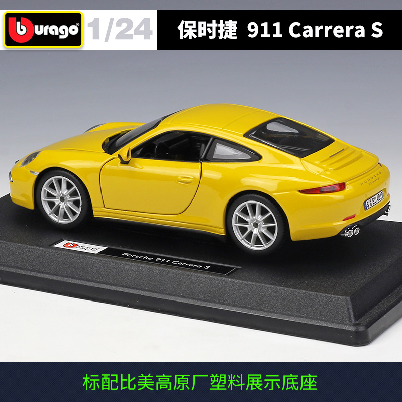 速发Bburago 1:24 Scale Porsche 911 Carrera S alloy racing ca 3C数码配件 其它配件 原图主图